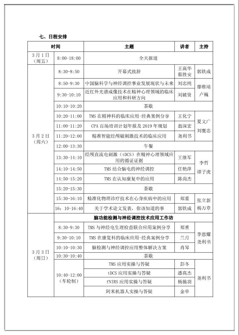 5cf5e17523a50.jpg