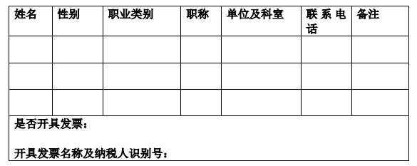 微信截图_20191125131854.png